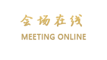 深圳熙湾酒店